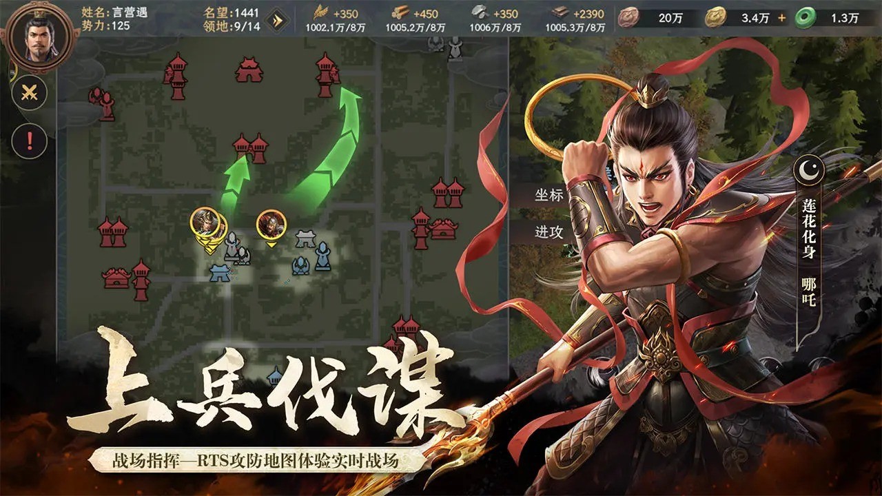 封神开天手游官方正版下载安装-封神开天最新版v1.2.0.11594