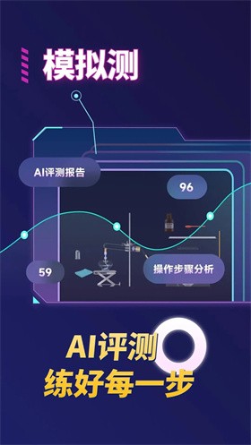 NB实验室手机版官方游戏下载-NB实验室手机版安卓最新v2.11.0