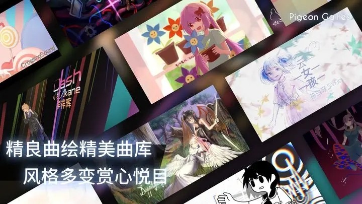 phigros音游官方正版2025最新下载在线玩-phigros音游官网版安卓最新v3.10.3