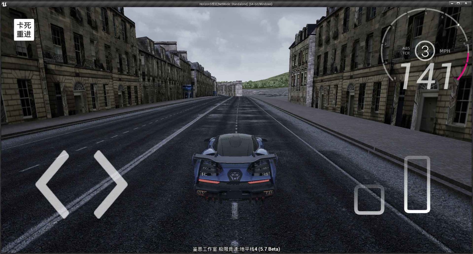 极限竞速地平线4免费下载安装手机版-极限竞速地平线4(Forza Horizon 4 Mobile)免费版安卓最新v5.8.0