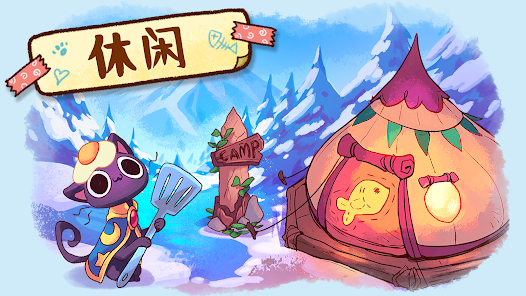 篝火猫咖啡馆官方下载入口-篝火猫咖啡馆(Campfire Cafe)官方最新版v1.2.13
