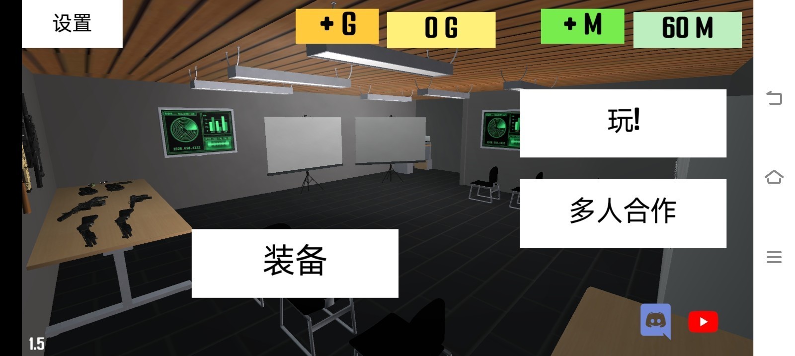 CQB射击汉化版下载安装-CQB射击(PBO)汉化最新版v7.0