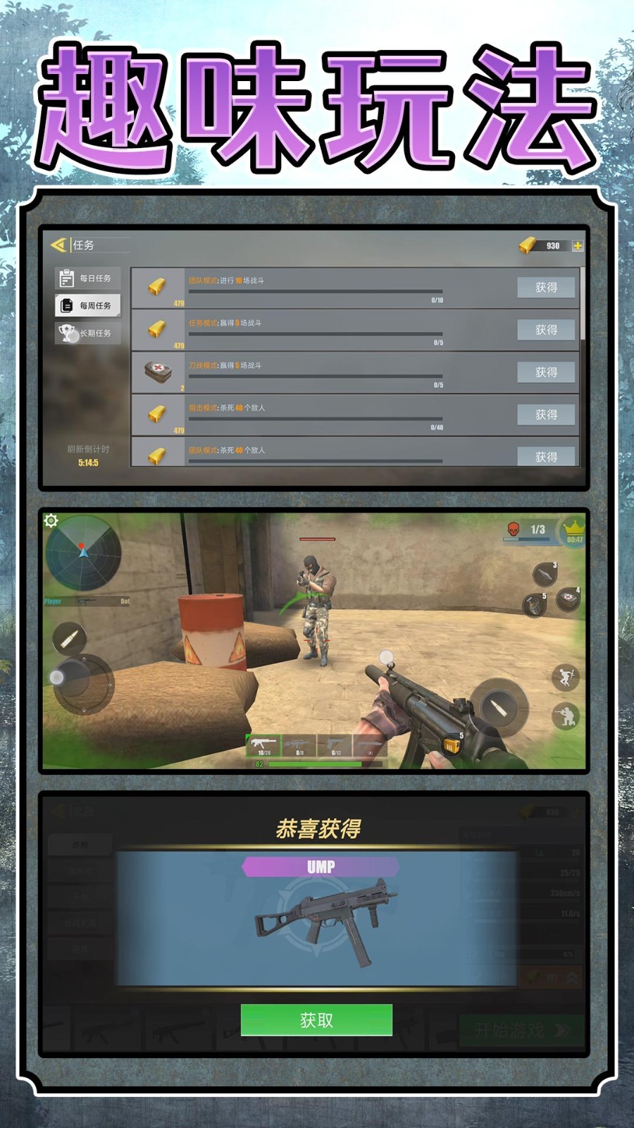 超级雇佣兵大战手游官方版下载-超级雇佣兵大战安卓最新版v2.0.1