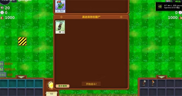 僵尸战记官方正版最新版下载安装-僵尸战记(Zombie Wars)官方正版手机版v1.0
