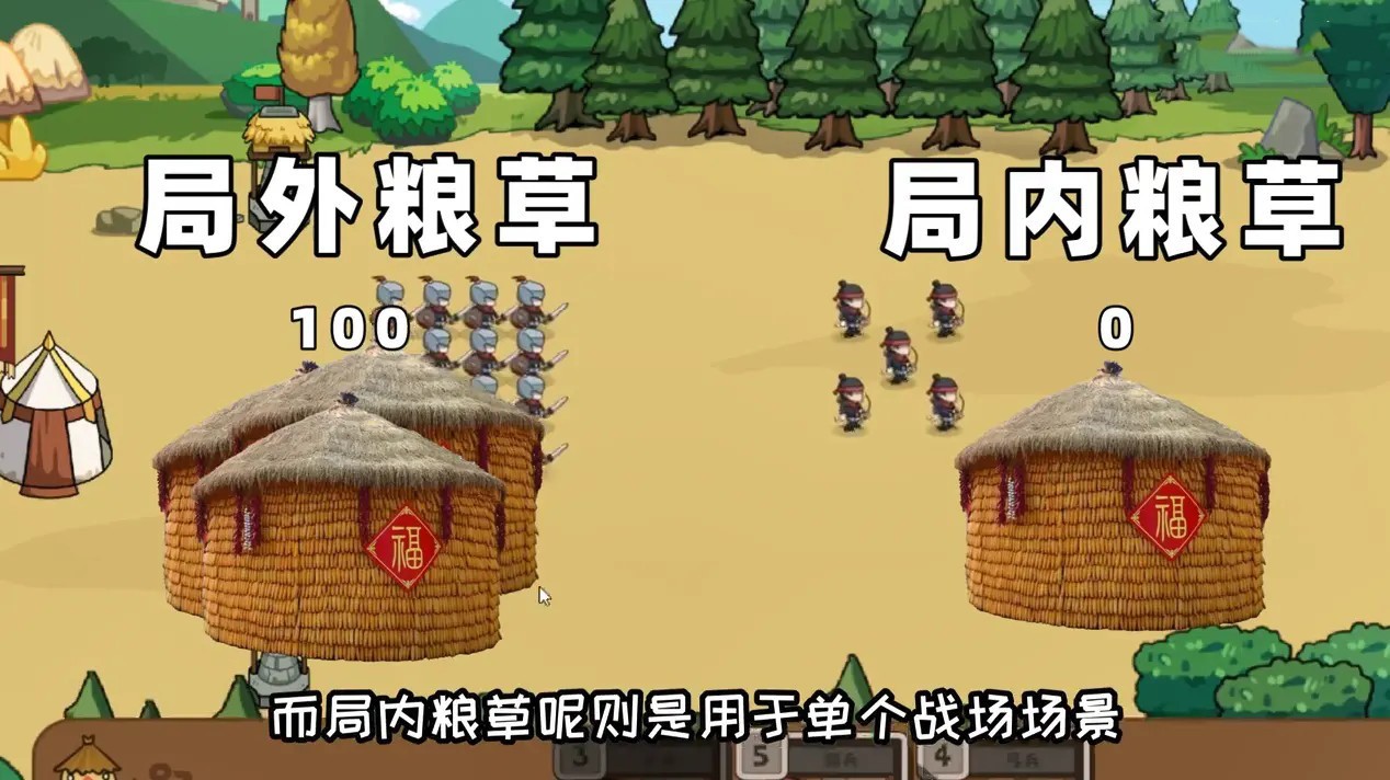 北伐模拟器官方版手游下载-火山哥哥北伐模拟器安卓版最新v1.0.5