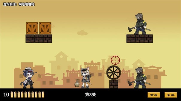 上任达维镇手游官方版下载-上任达维镇安卓最新版v