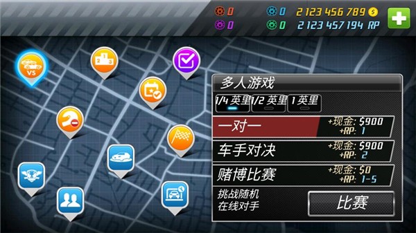 短程极速赛车下载安装手机版-短程极速赛车游戏中文版v4.2.7