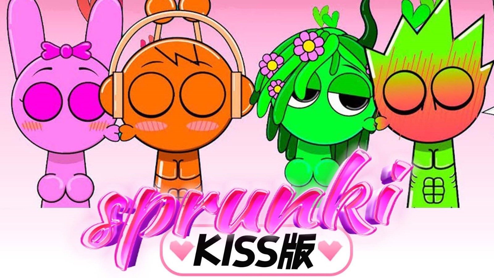 节奏盒子kiss版模组下载安装最新版-节奏盒子kiss版模组手机版v1.0