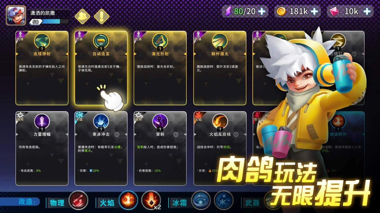 异星之地游戏2024最新版中文下载-异星之地手游官方正版最新v3.1.34