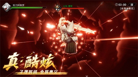 火柴人联盟3官方正版手游下载-火柴人联盟3官方正版安卓最新v1.10.0