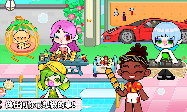 奇妙创意世界最新版免费下载安装-奇妙创意世界(Game World)宝宝巴士游戏免费安装包v8.71.05.20