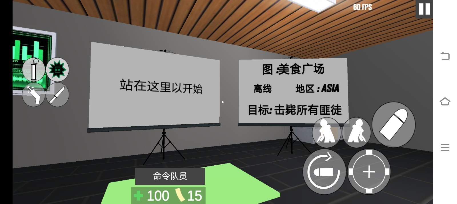 CQB射击汉化版