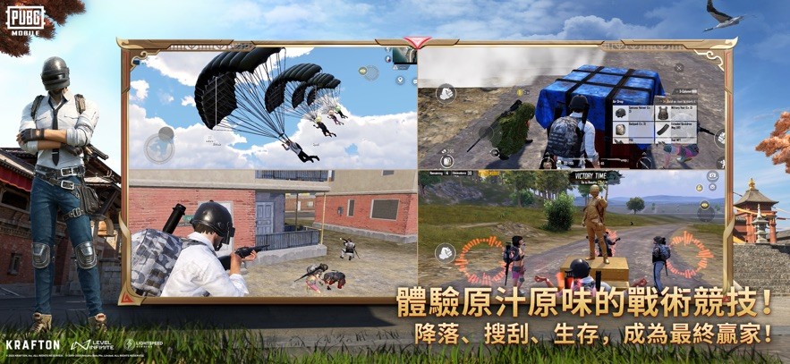 pubg体验服国际服手游下载安装免费-pubg体验服国际服直装版2025最新v3.7.1