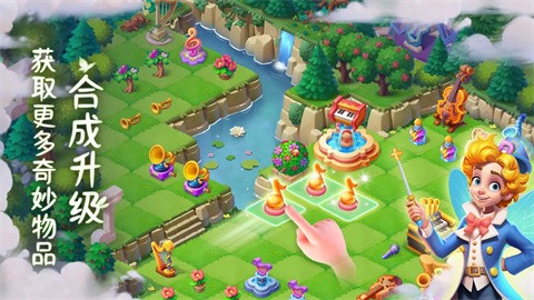 合并梦幻岛原版下载-合并梦幻岛(Merge Neverland)原版安卓最新v1.7.6