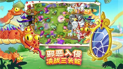 植物大战僵尸2官网版手游下载-植物大战僵尸2官网版2025安卓最新v3.6.0