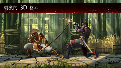 暗影格斗3国际服(Shadow Fight 3)官方版手游下载-暗影格斗3国际服官方版安卓最新v1.40.2