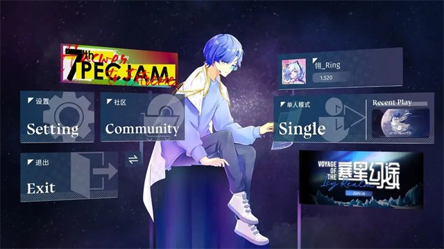 Phigrim音游官方版下载安装-Phigrim音游安卓最新版v2.0.0