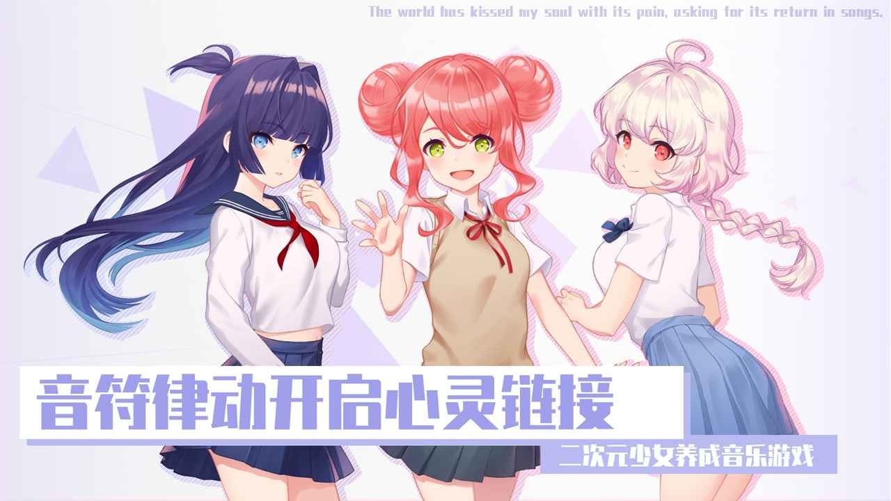 心音计划国际服官方正版下载-心音计划国际服(Azrael)2025最新v1.0