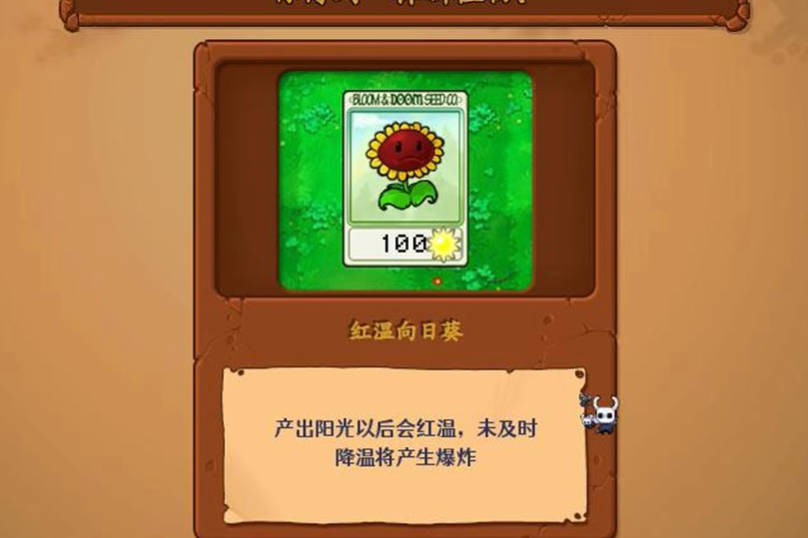 植物大战僵尸自走棋下载官方最新版本-植物大战僵尸自走棋下载官方手机版v1.0