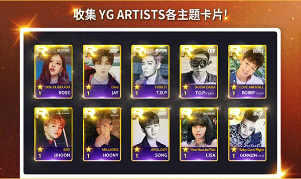 SUPERSTAR YG官方版手游下载-SUPERSTAR YG官方版安卓最新v3.19.1