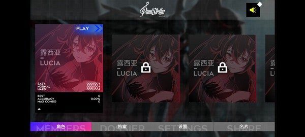 PuniStrike音游官方手游下载-PuniStrike音游安卓最新v1.1