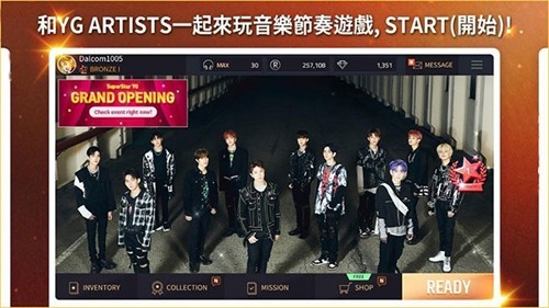 SuperStar YG最新版官方下载-SuperStar YG2024安卓最新版v3.19.1