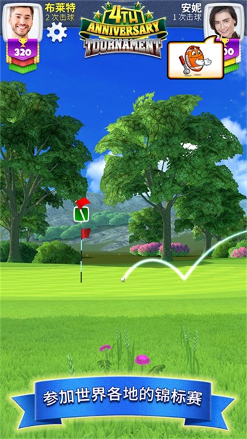 决战高尔夫国际服2025年最新版本下载安装-决战高尔夫国际服(Golf Clash)官方最新版v3.0.7