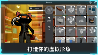 roblox罗布乐思手机版国际服2025最新下载-roblox罗布乐思手机版安装包v2.659.473