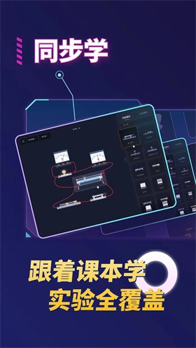 NB实验室手机版官方游戏下载-NB实验室手机版安卓最新v2.11.0