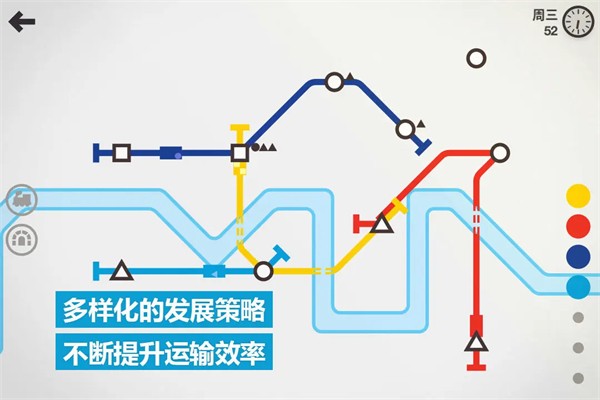 模拟地铁手机版下载-模拟地铁游戏手机版安卓免费v1.0.32