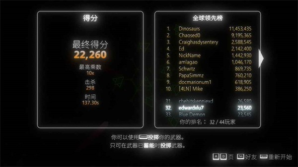 指尖霓虹手游安装包下载-指尖霓虹手游下载2025最新版本v1.1.11