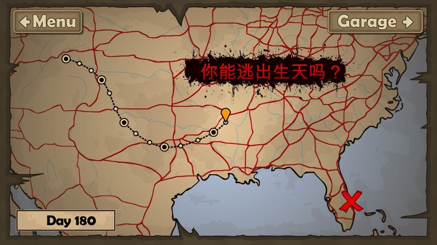 战车撞僵尸2原版中文手游下载-战车撞僵尸2原版汉化最新v1.4.47