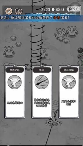 国王指意无限钻石下载-国王指意无限钻石安卓版最新v26.0