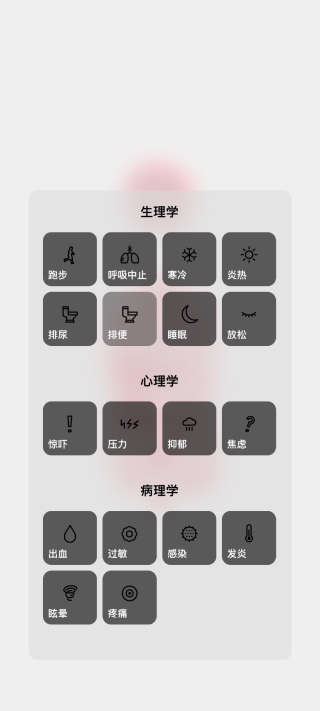 life生命模拟器安卓版汉化手游下载-life生命模拟器安卓版中文最新v1.0