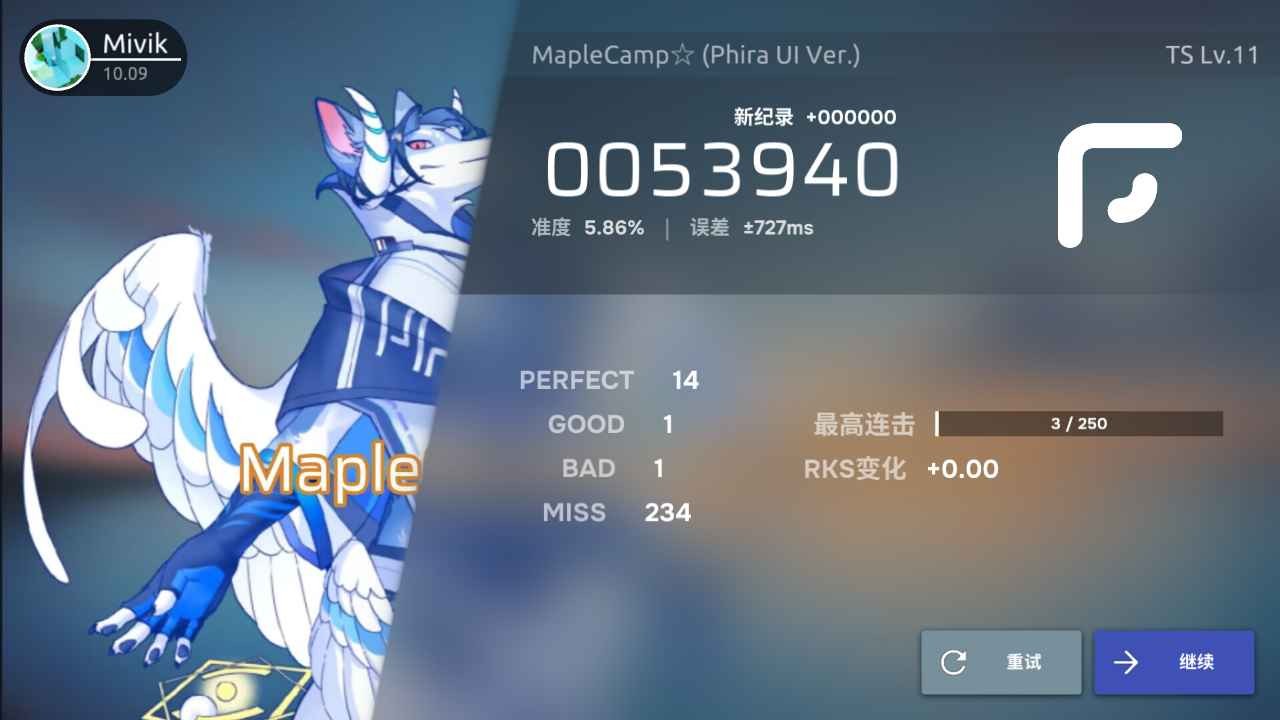 Phira音游官方下载入口-Phira音游安卓官网版v0.6.7.1