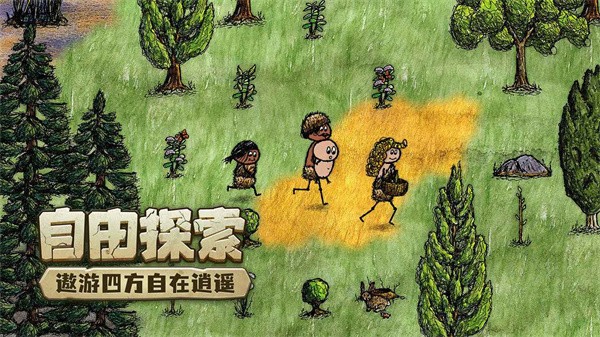 希望之村你是希望游戏安卓手机版下载-希望之村你是希望手游安卓最新版v3.0.4.247