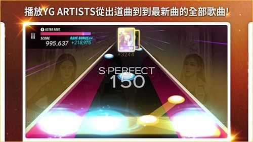 SuperStar YG最新版官方下载-SuperStar YG2024安卓最新版v3.19.1