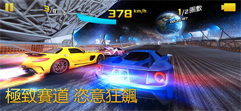 狂野飙车8单机版下载-狂野飙车8单机版无需网络安卓最新v8.1.0h