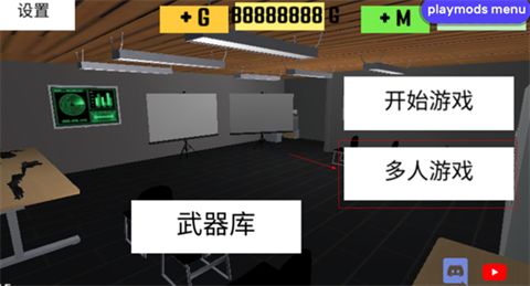 CQB射击2手游