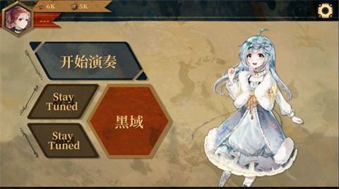 twirdora音游官方手游下载-twirdora音游安卓版最新v1.1.4