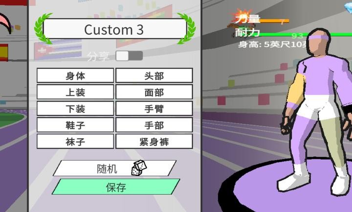 速度之星免费下载全部解锁版-速度之星免费版2024年最新v2.41
