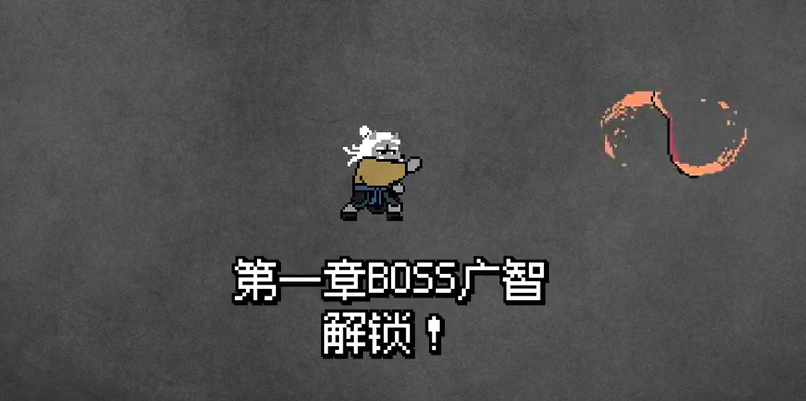 黑神话像素版第二章游戏安卓手机版下载-黑神话像素版第二章手机版最新v0.2.0