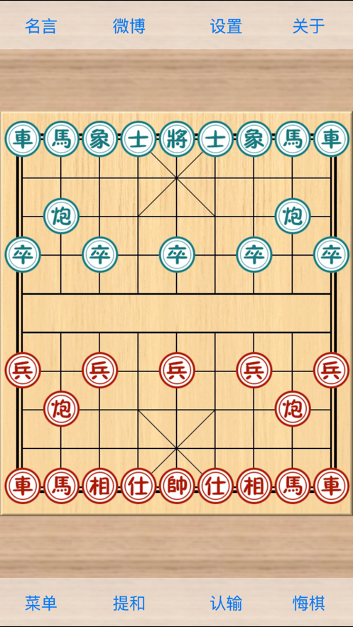 象棋巫师手机版2025最新版本下载-象棋巫师手机版官方正版v3.3.7