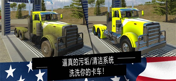 美国卡车模拟器专业版中文版免费下载-美国卡车模拟器专业版(Truck PRO USA)中文手机版v1.36