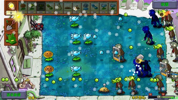 植物大战僵尸群系版下载安装手机版-植物大战僵尸群系版(PVZQX)手机版最新v1.0.0