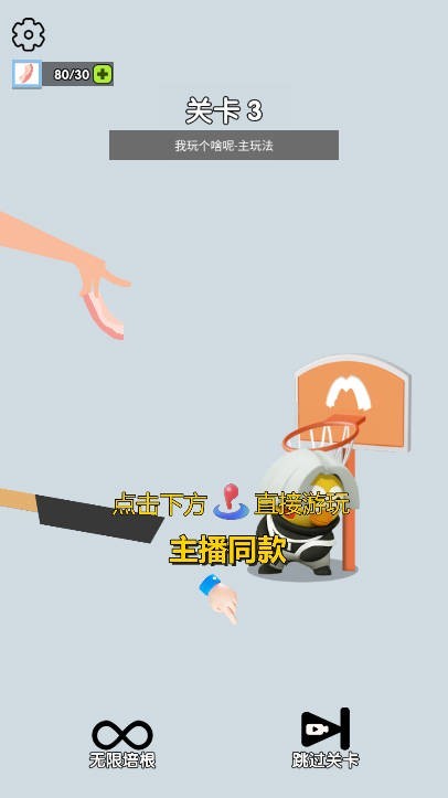 我玩个啥呢游戏官方版下载-我玩个啥呢安卓最新版v1.0.0