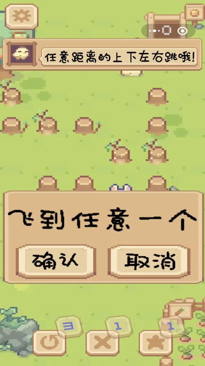 小蹦猫游戏官方版下载-小蹦猫安卓最新版v1.0