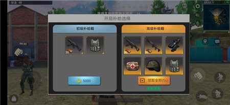 绝地求生单机版轻量版2025最新下载-绝地求生单机版轻量版中文最新v1.0.13