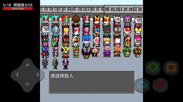 像素假面骑士大乱斗mugen手机版下载安装-像素假面骑士大乱斗mugen安卓最新版v101.0