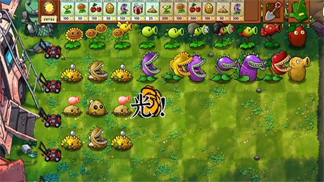 植物大战僵尸融合魔改版本下载安装手机版-植物大战僵尸融合魔改版1.0版本v1.0